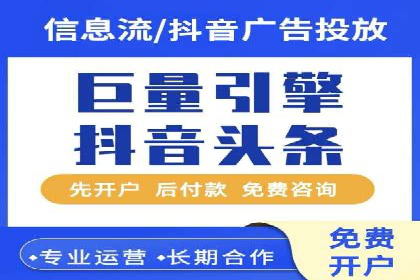 解析百度推广公司的广告创意与执行策略